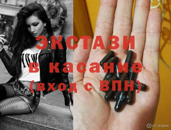 стаф Волосово