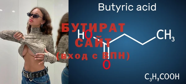 стаф Волосово