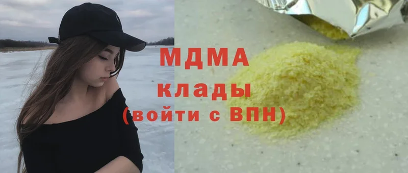 что такое   Козловка  MDMA crystal 